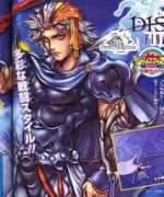Firion
