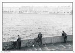 pneyman.com Fishermen