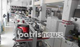 patrisnews.com Fitika