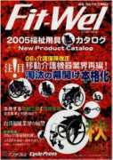 ircare.co.jp Fitwel