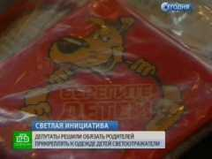 ntv.ru Fliker