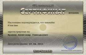 promodj.com Florino