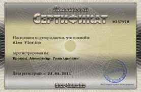 promodj.com Florino