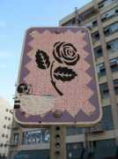 Flors