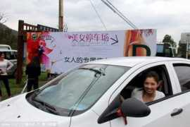 chinadaily.com.cn Fogang