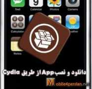 forum.mobile4persian.net Forotan
