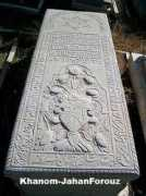 beheshtieh.com Forouz