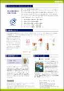 kiriya.co.jp Forthepeople
