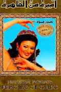 Fouaf