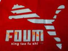 amazingdata.com Foum