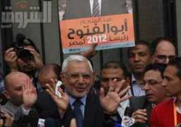 shorouknews.com Foutouh