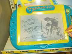 ifmq.com Fozza