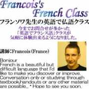 theway.jp Francoiss