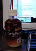Fresso