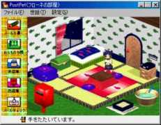 .airnet.ne.jp Frone