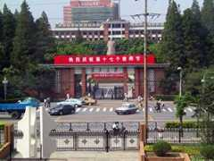 factbook.org Fudan