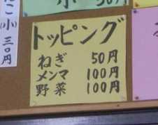 Fudino
