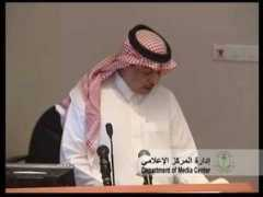Fuhaid