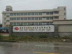 Fuhua