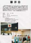 ztv.ne.jp Fujihiro
