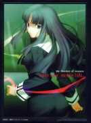 Fujino