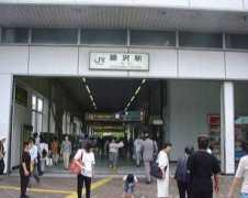 Fujisawa