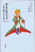 cjvlang.com Fujita