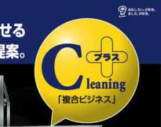 c-online.net Fujitaka