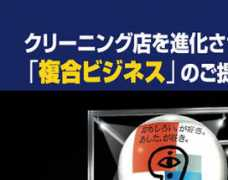 c-online.net Fujitaka