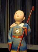 Fulai