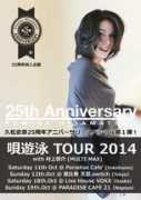 fuminahisamatsu.com Fumina
