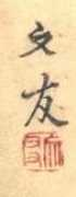 artelino.com Fumitomo