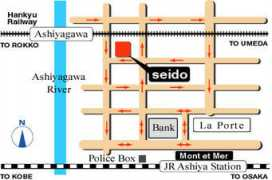 seido.jp Funado
