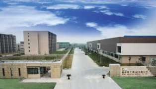 acme-ferrite.com.tw Fuqian