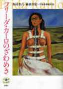 sendan.kaisya.co.jp Furida