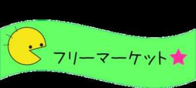 meijigakuin.ac.jp Furim