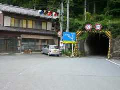 yamaiga.com Futase
