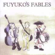 Fuyuko