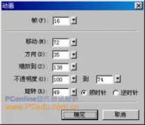 arch.pconline.com.cn Fwani