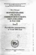 bu.uni.wroc.pl Gacev
