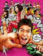 Gachi