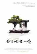 asiacue.com Gaeul