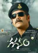 movies.alphacoders.com Gaganam