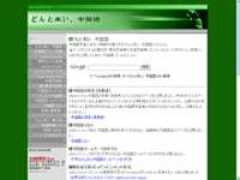 hao-net.com Gakira