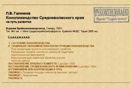 legaliz.info Galenkov