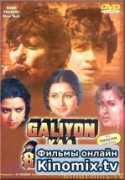 indian-video.ru Galiyon
