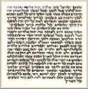 hagalil.com Galuth