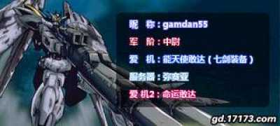 cngsl.net Gamdan