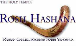 templeinstitute.org Gamliel