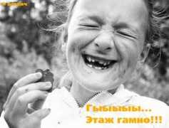 Gamno